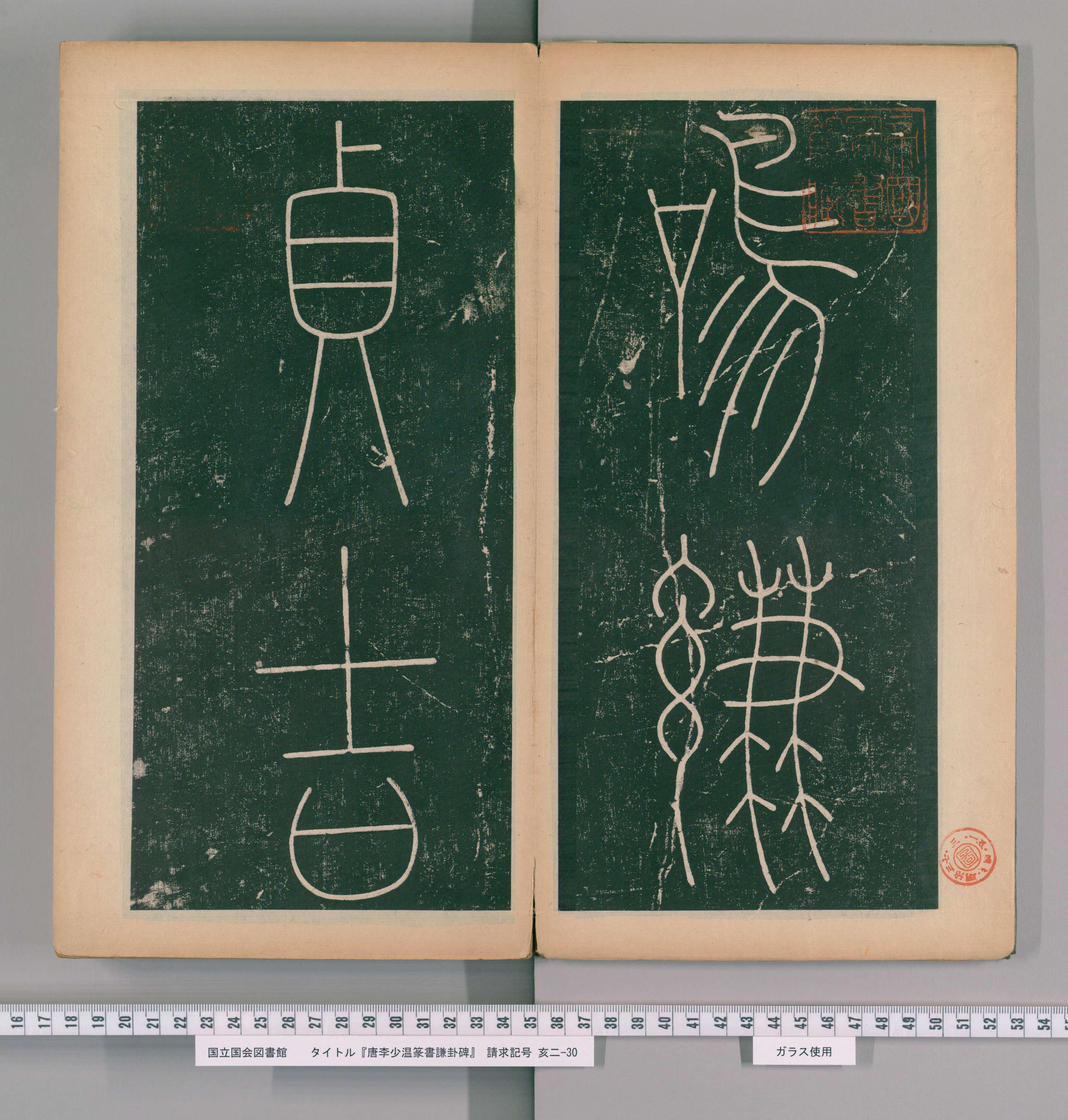 下 第3开