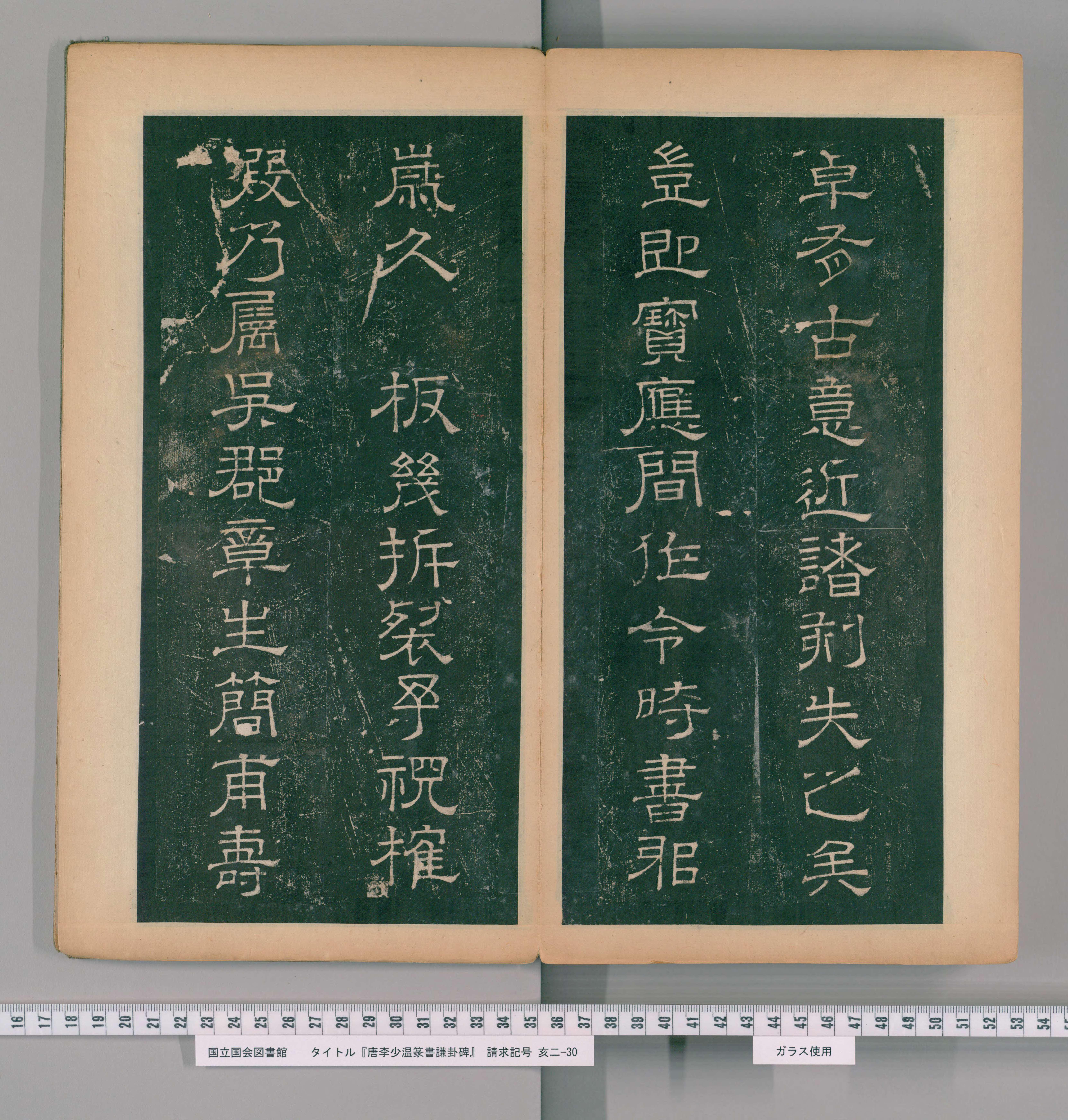 下 第31开
