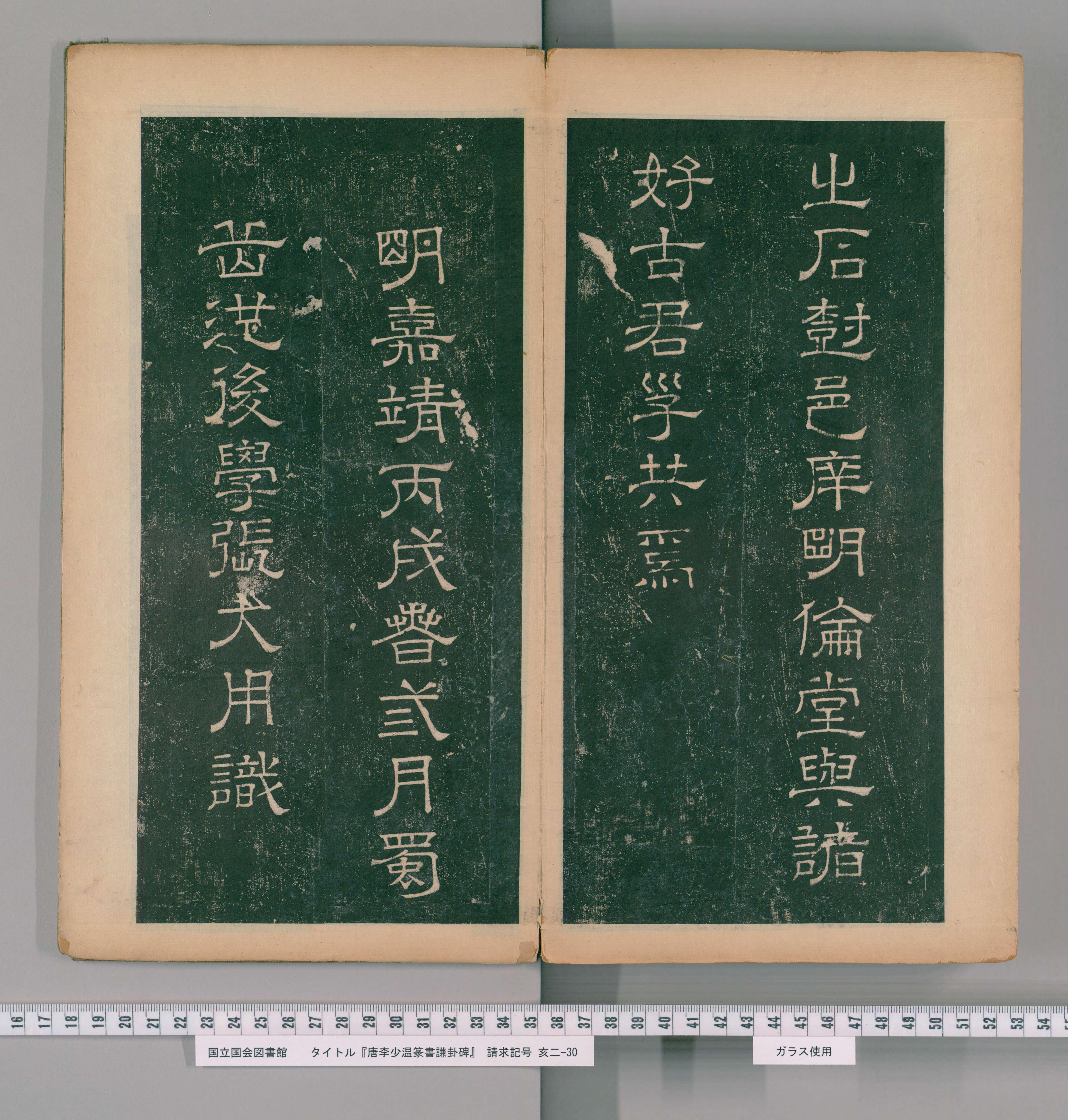 下 第32开