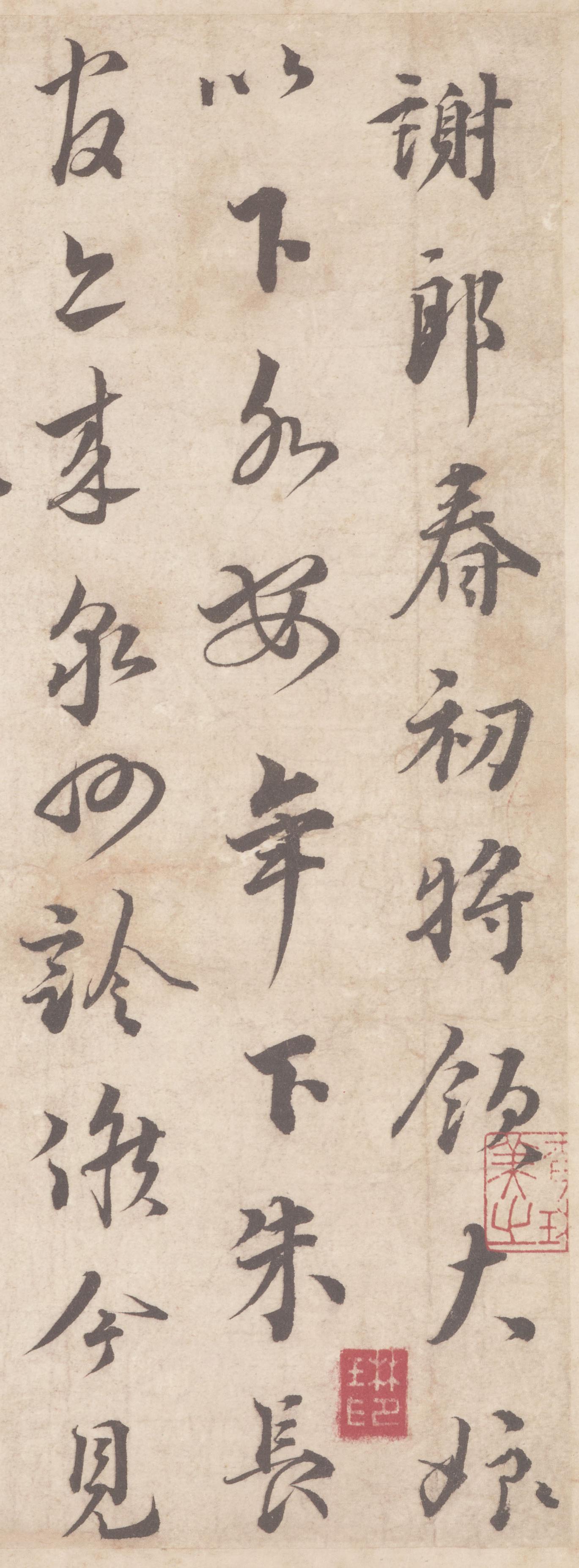 谢郎帖