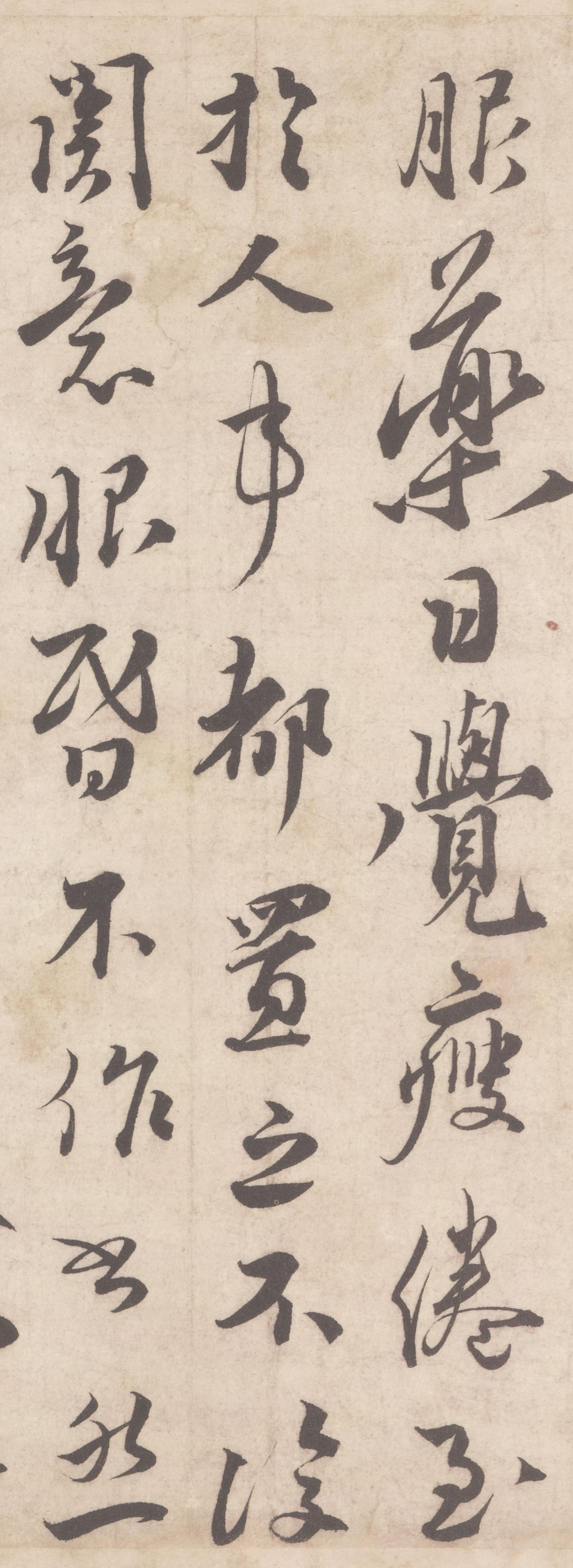 纸本 第2开
