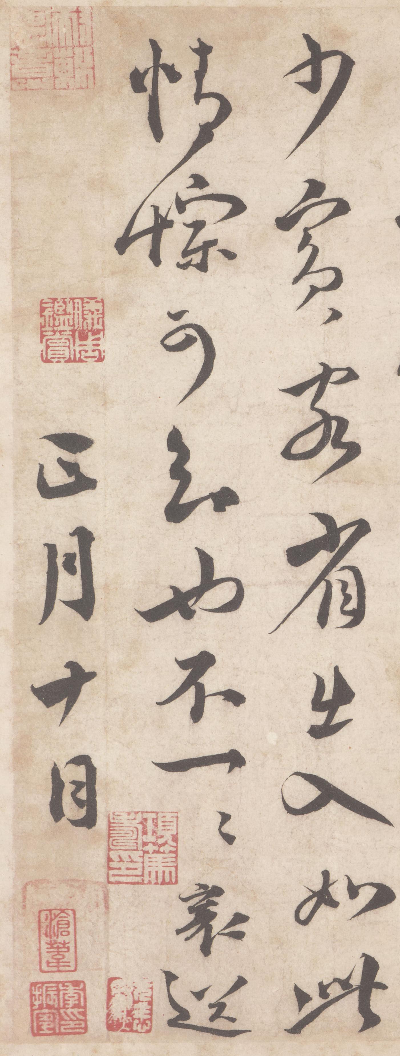 纸本 第3开