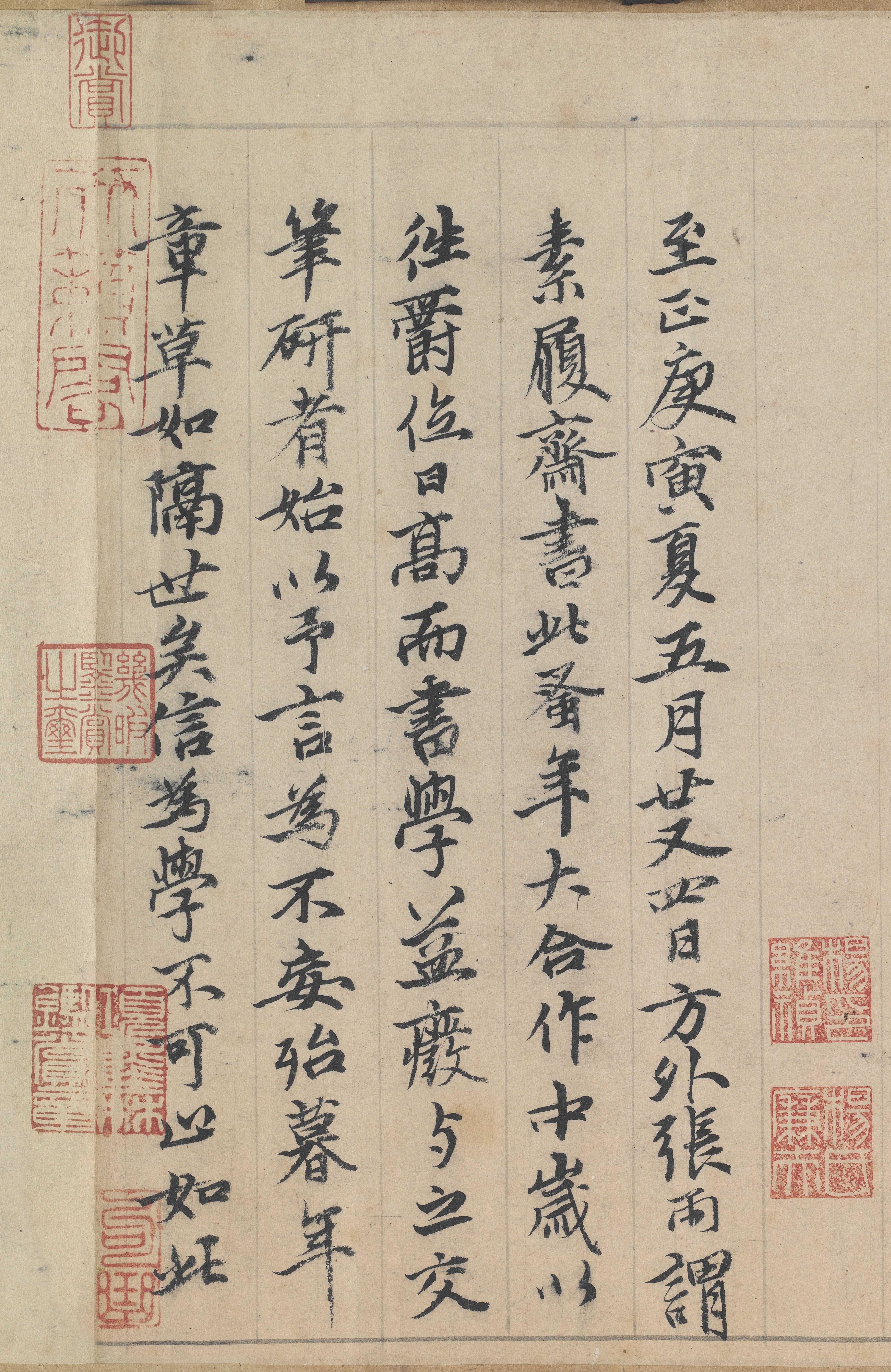 纸本墨迹 第32开