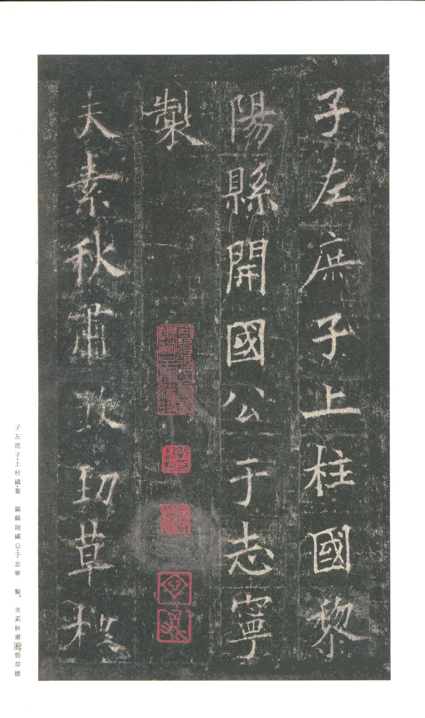 二玄社版 第3开