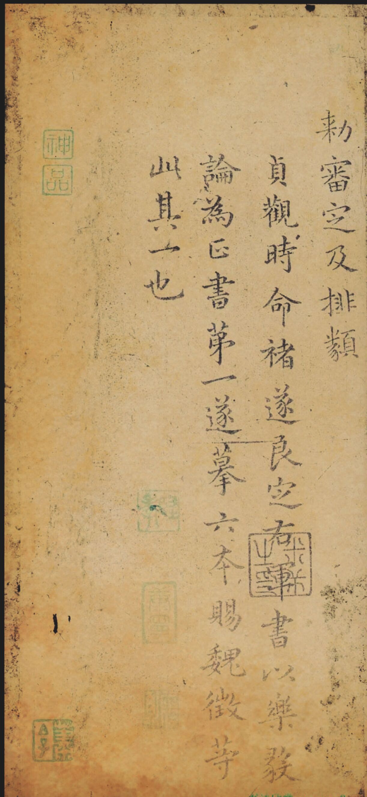 翻墨本 第9开