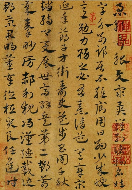 急就章