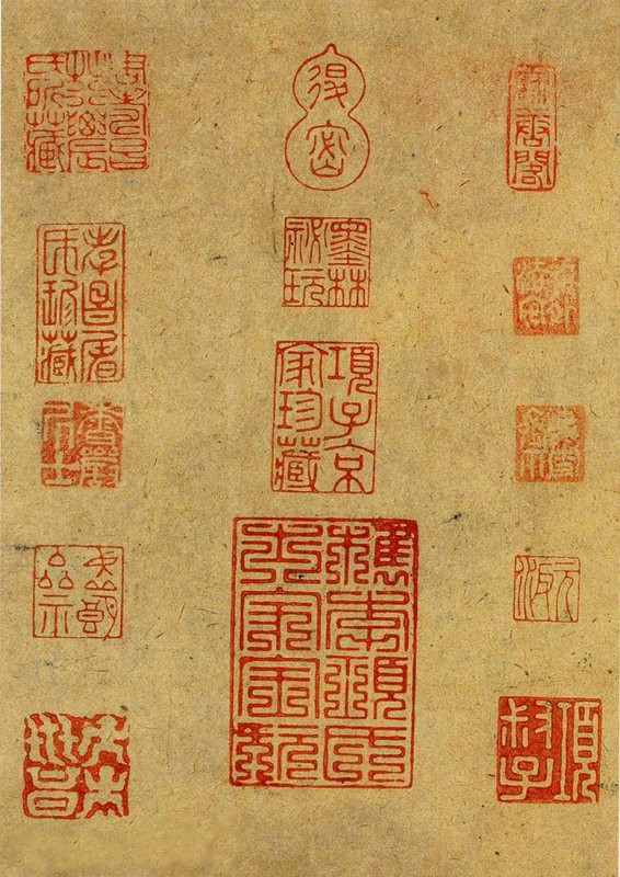 纸本墨迹 第25开