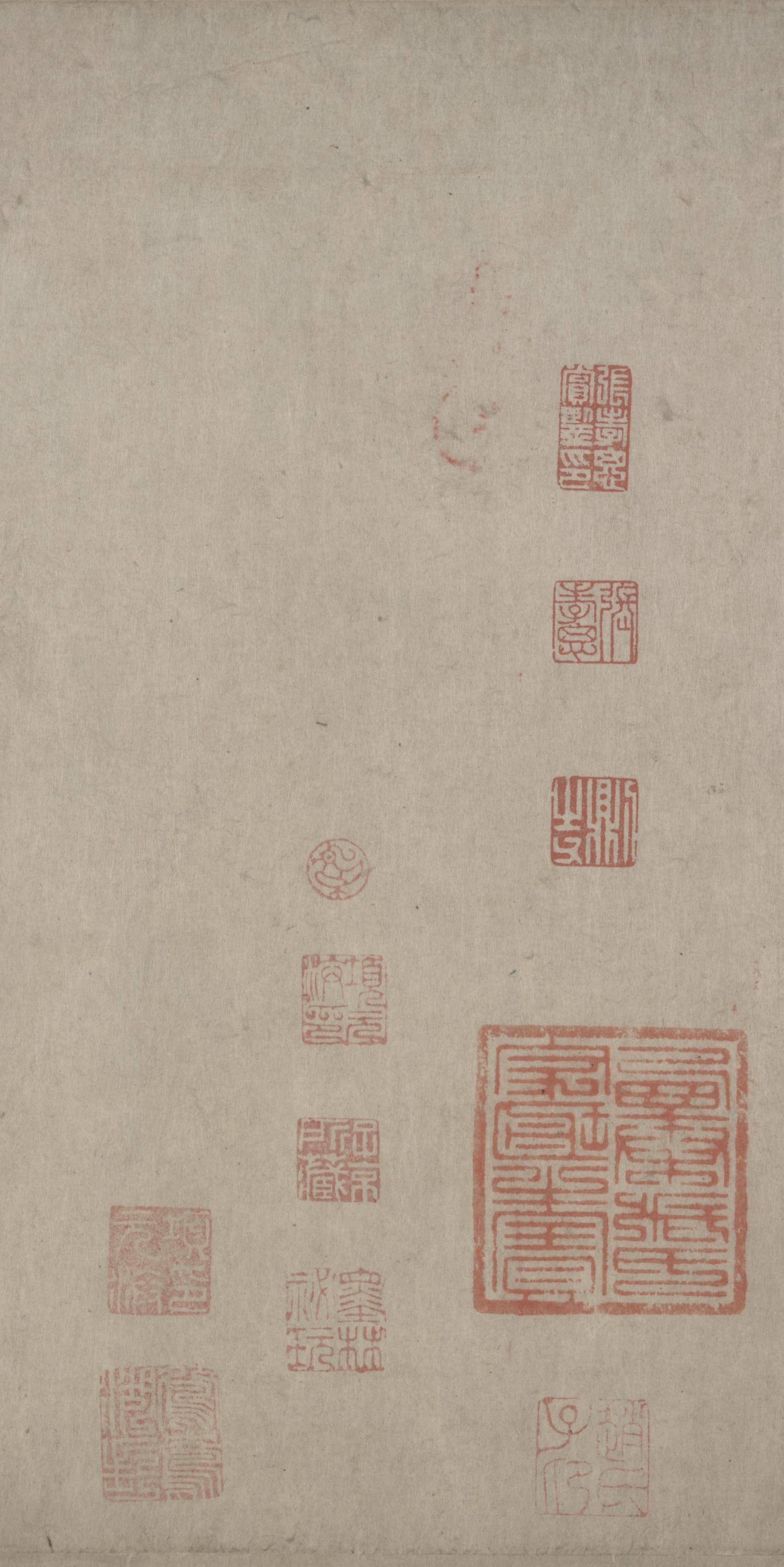 纸本墨迹 第6开