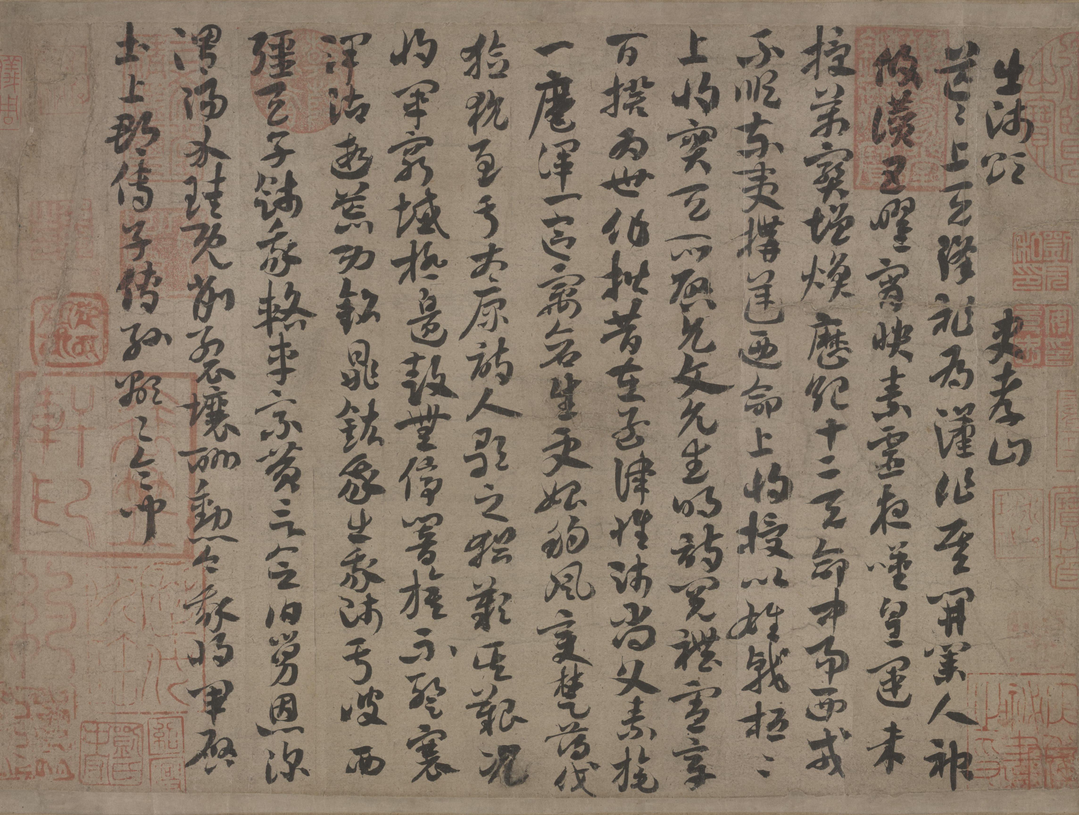 绍兴本墨本 第4开