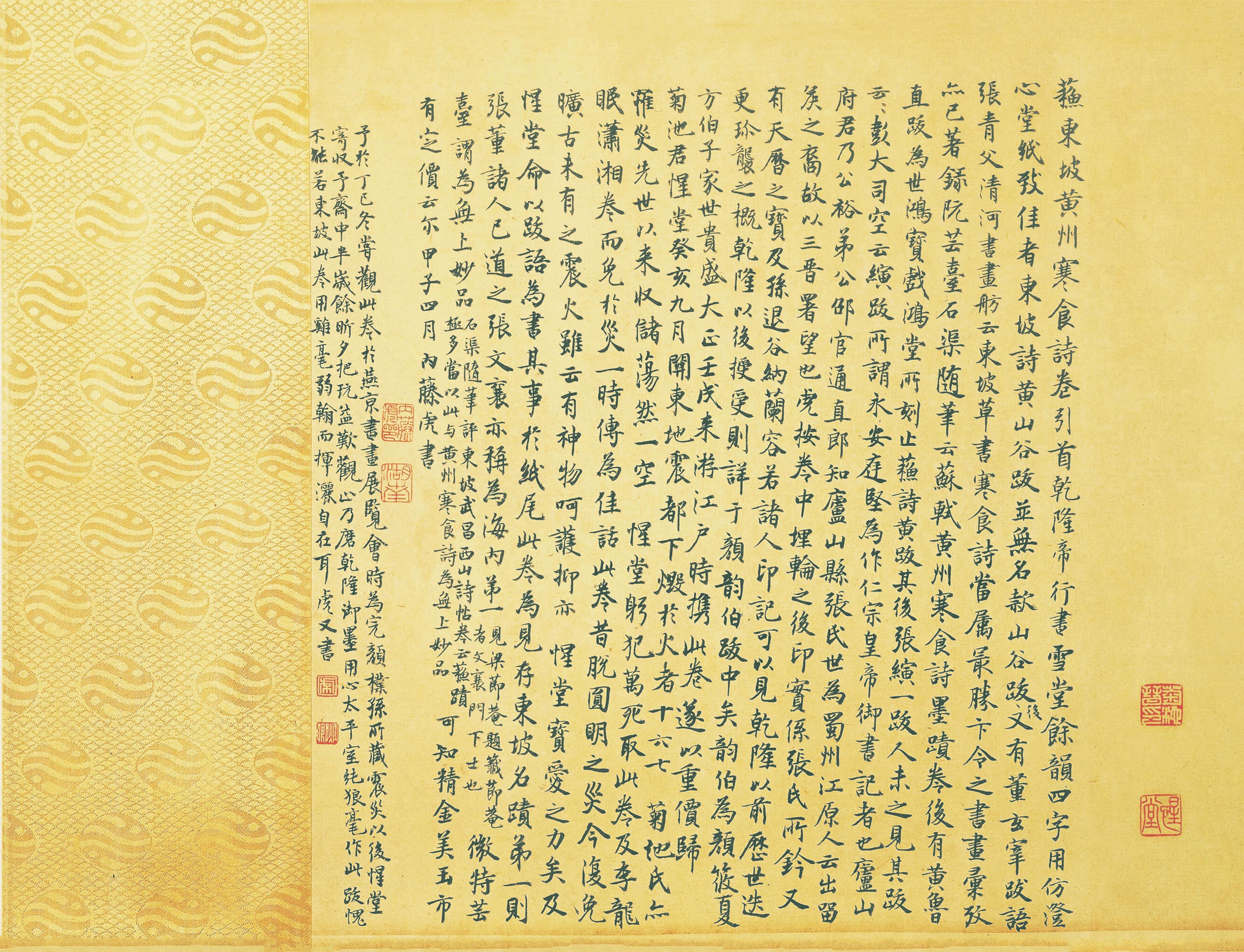 纸本墨迹 第22开
