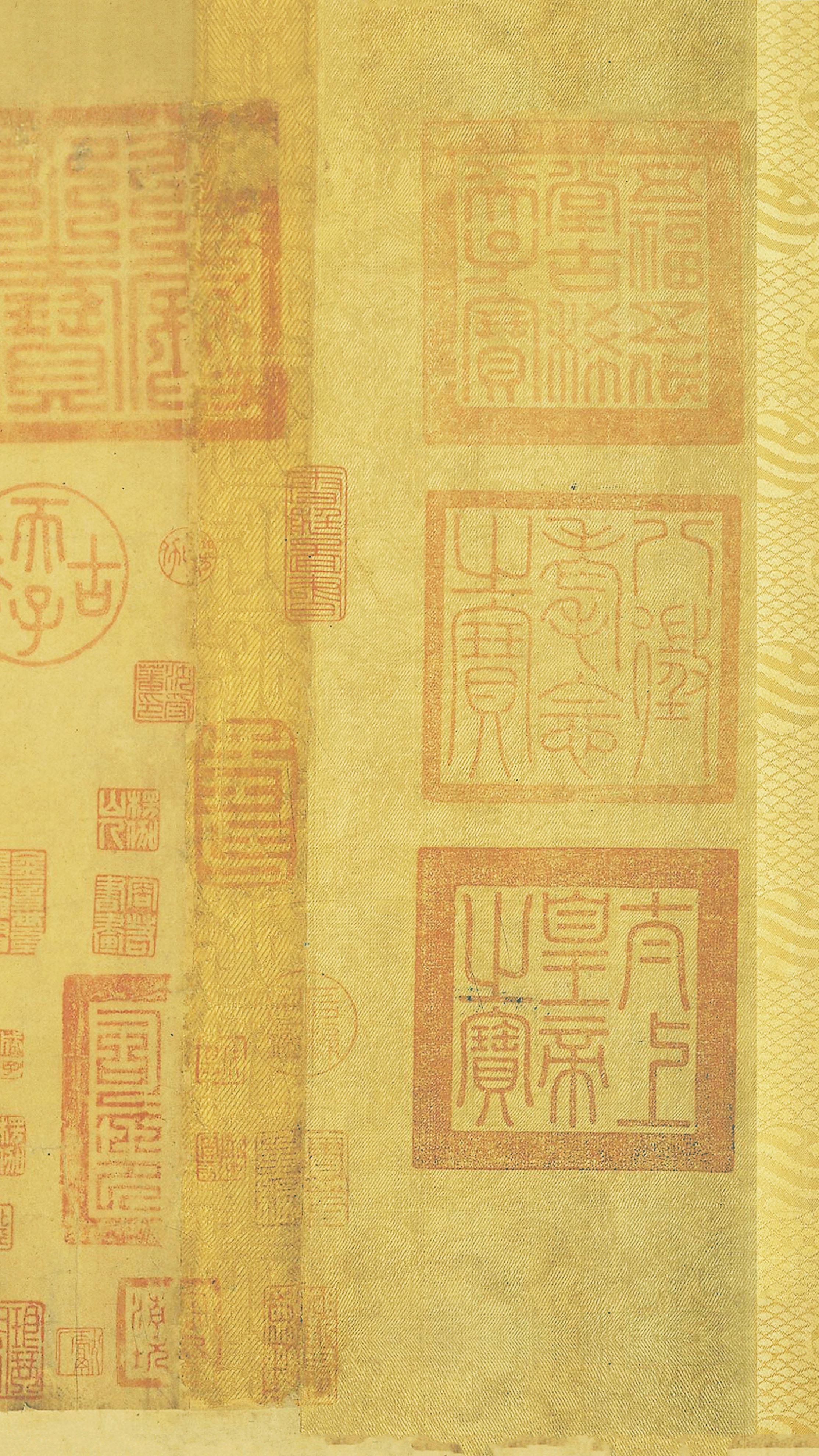 纸本墨迹 第3开