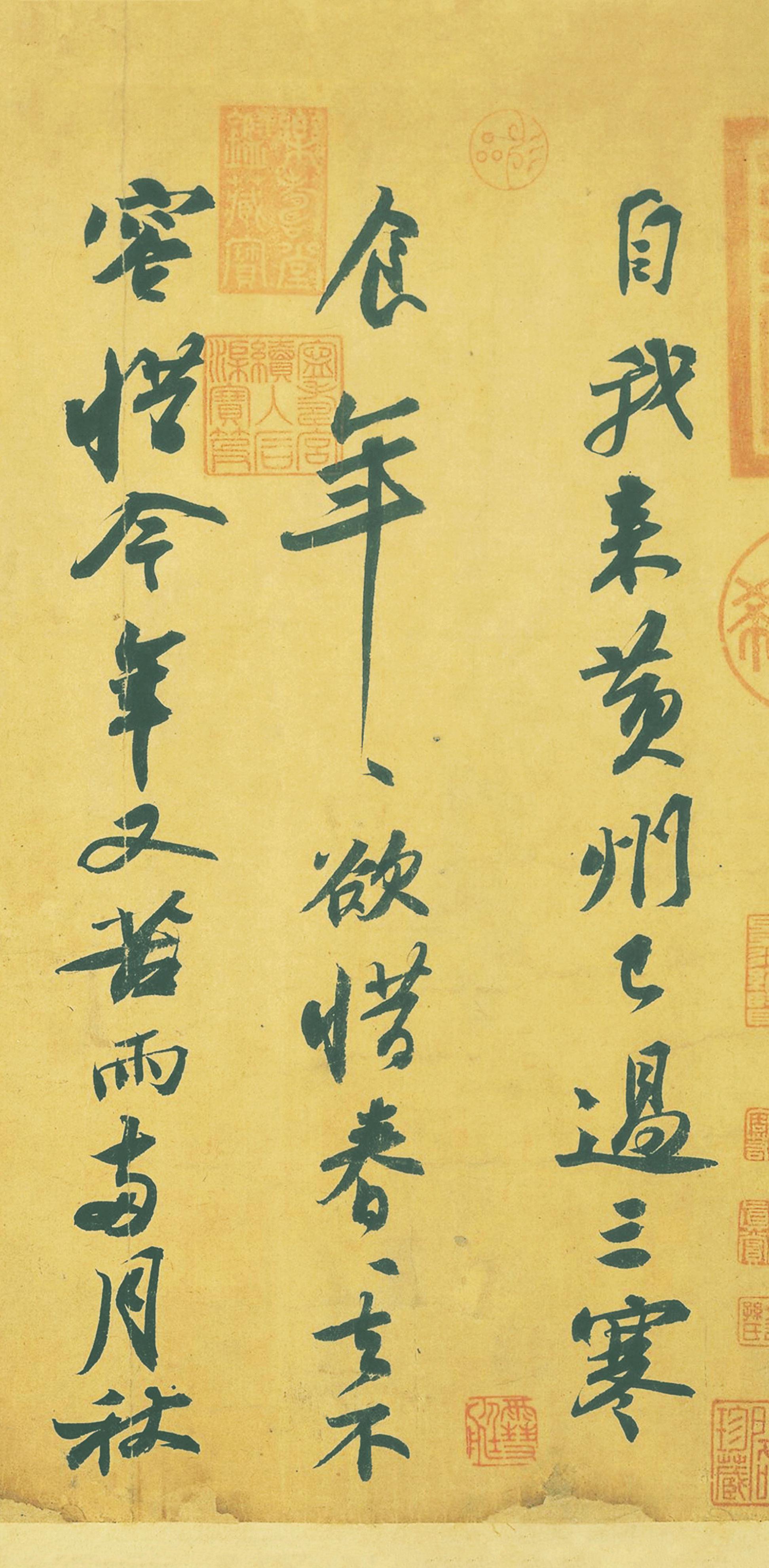 纸本墨迹 第4开