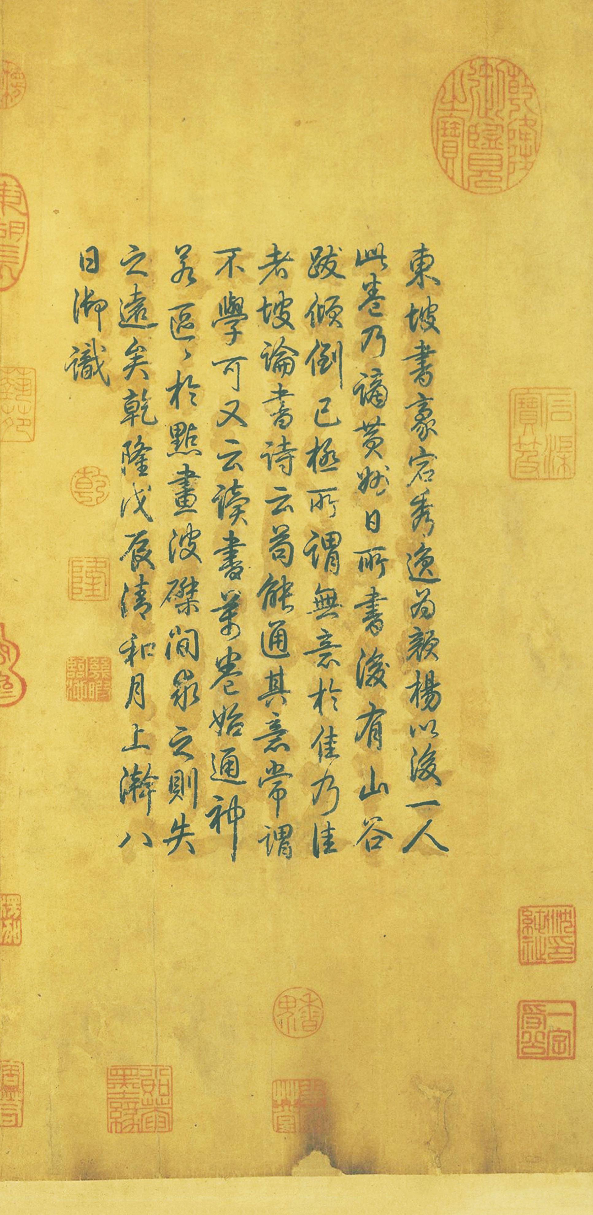 纸本墨迹 第9开