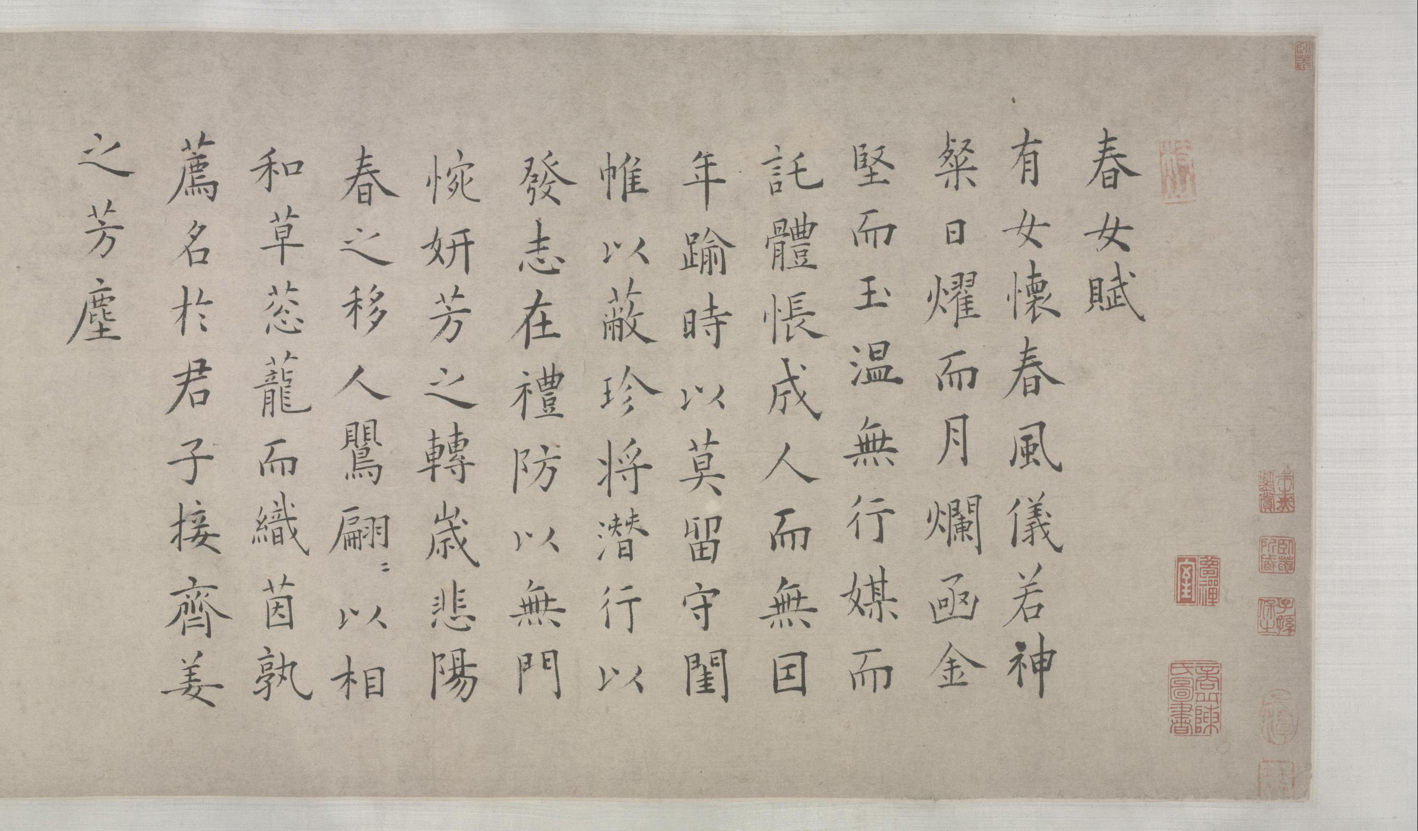三体杂书诗卷