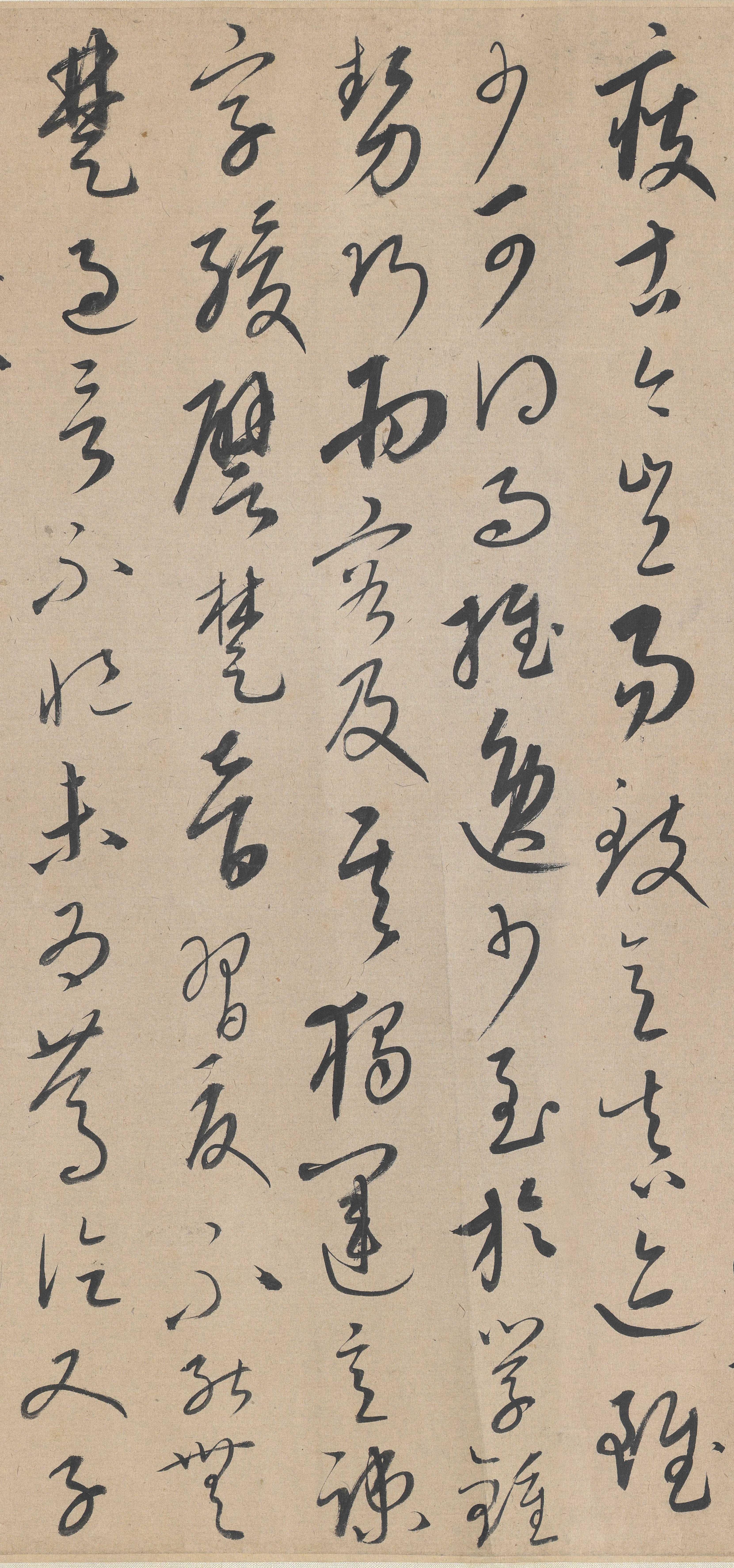 纸本墨迹 第10开