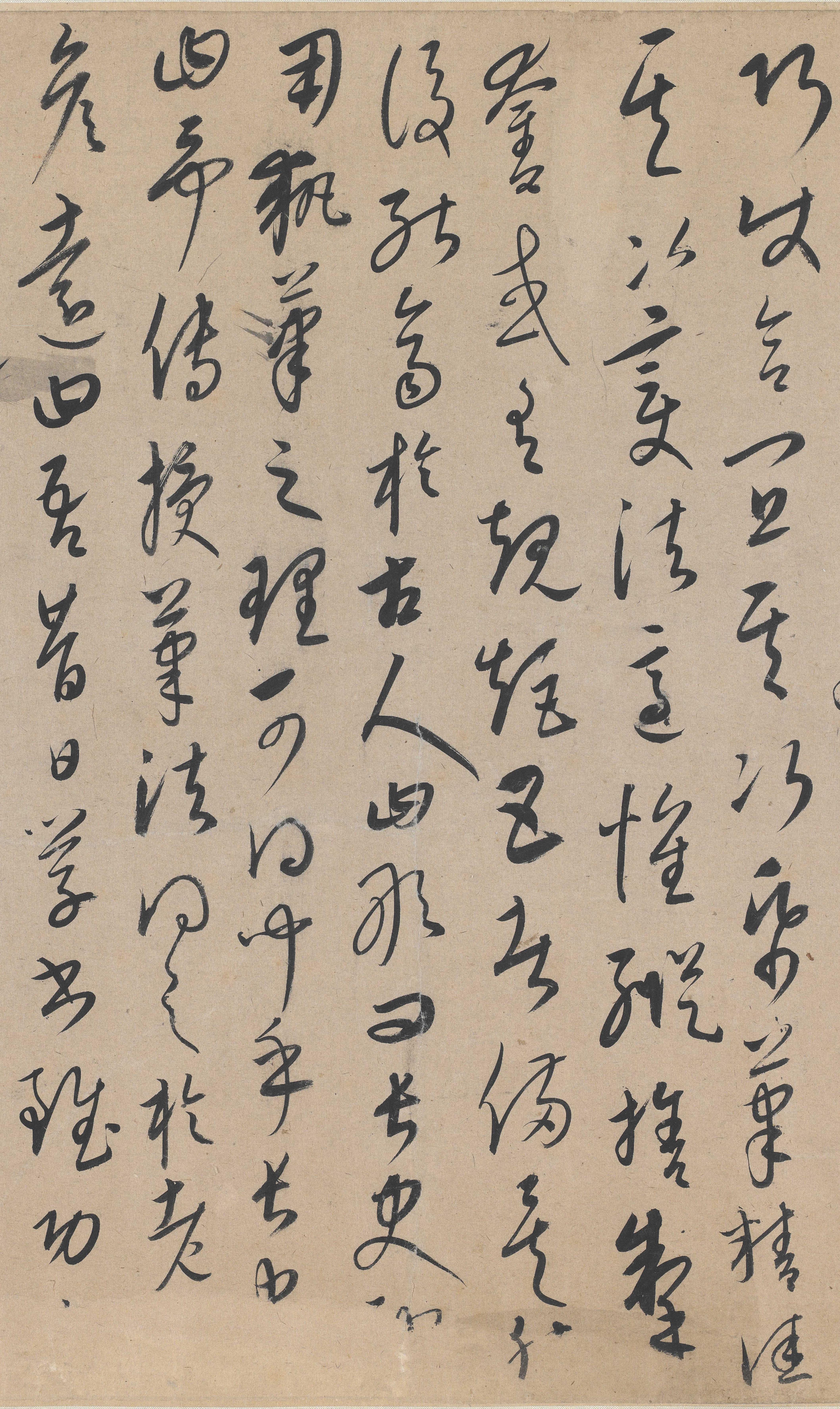 纸本墨迹 第13开