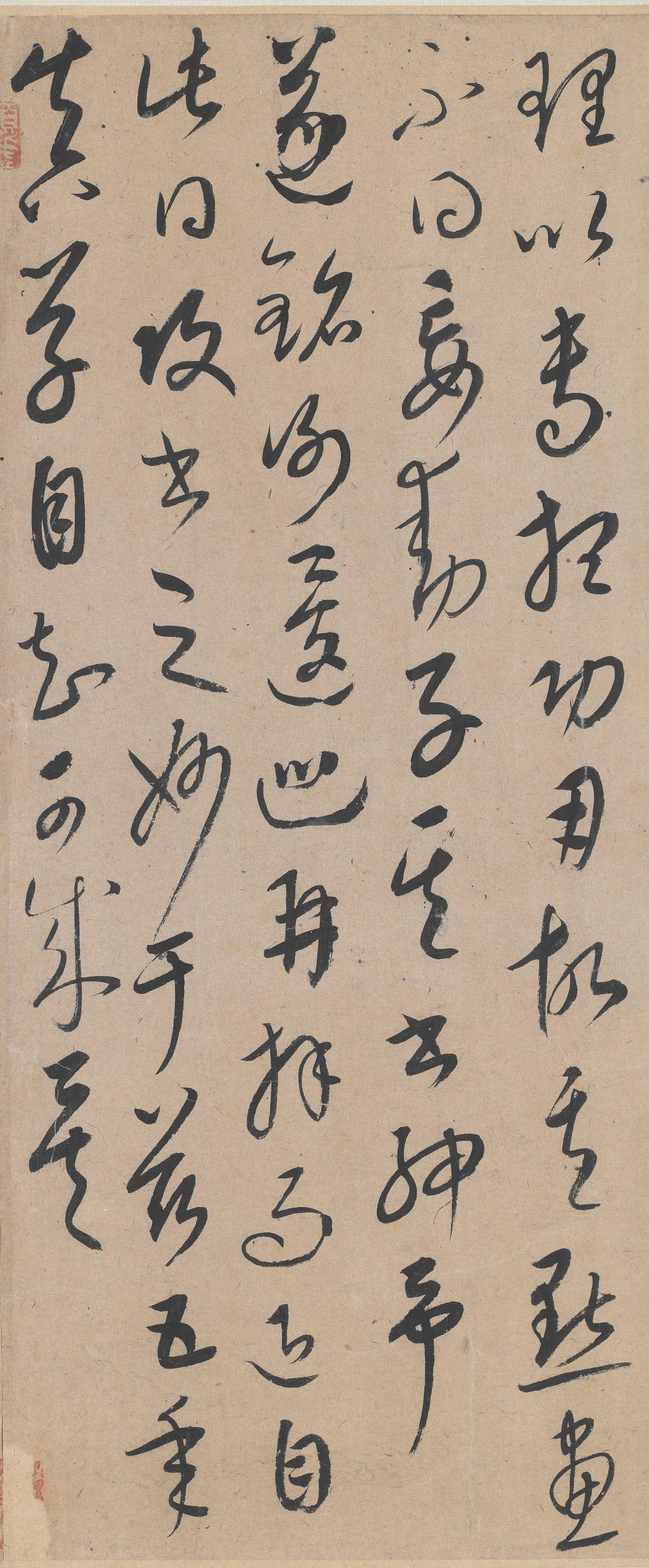 纸本墨迹 第16开