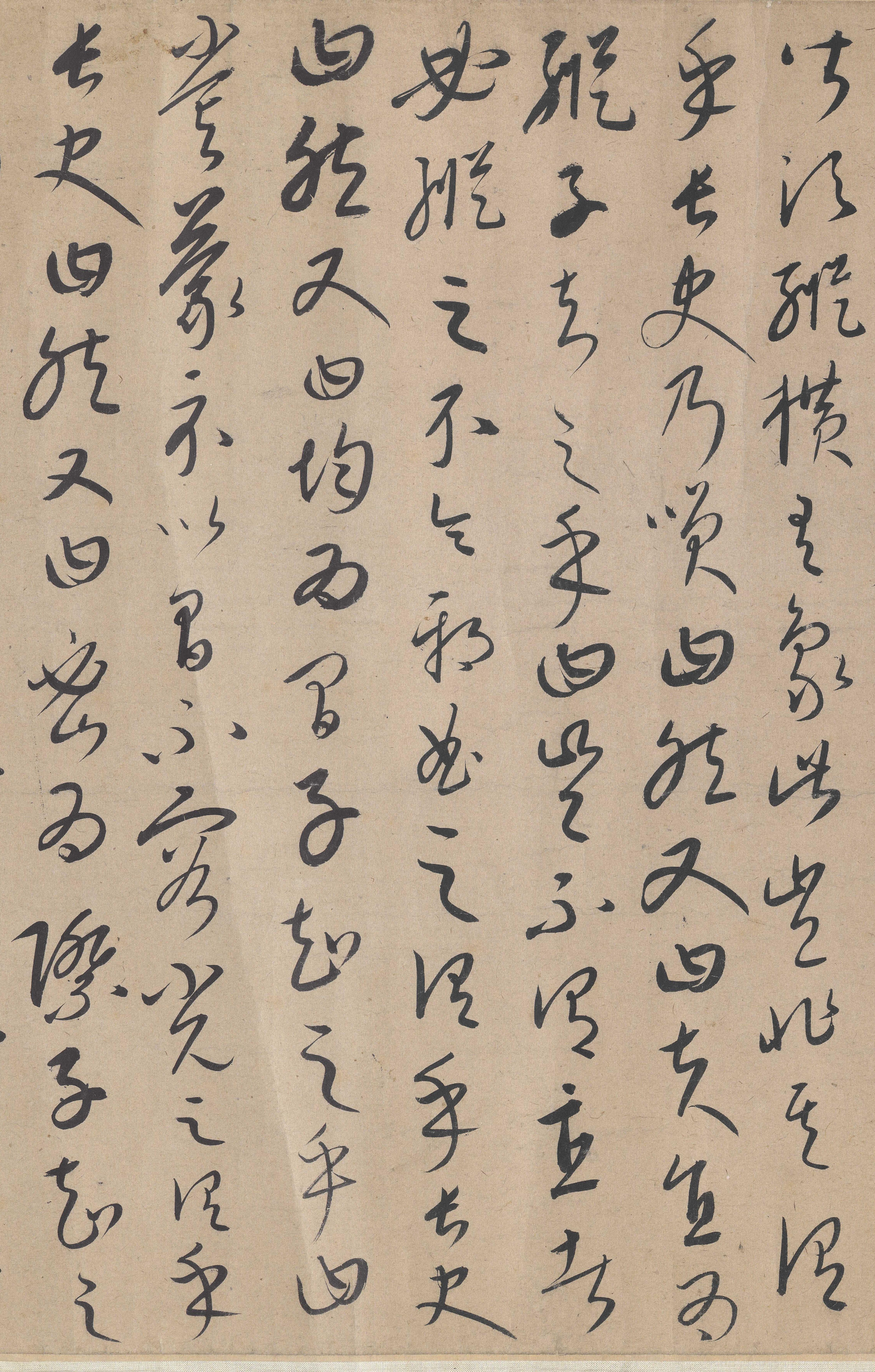 纸本墨迹 第3开