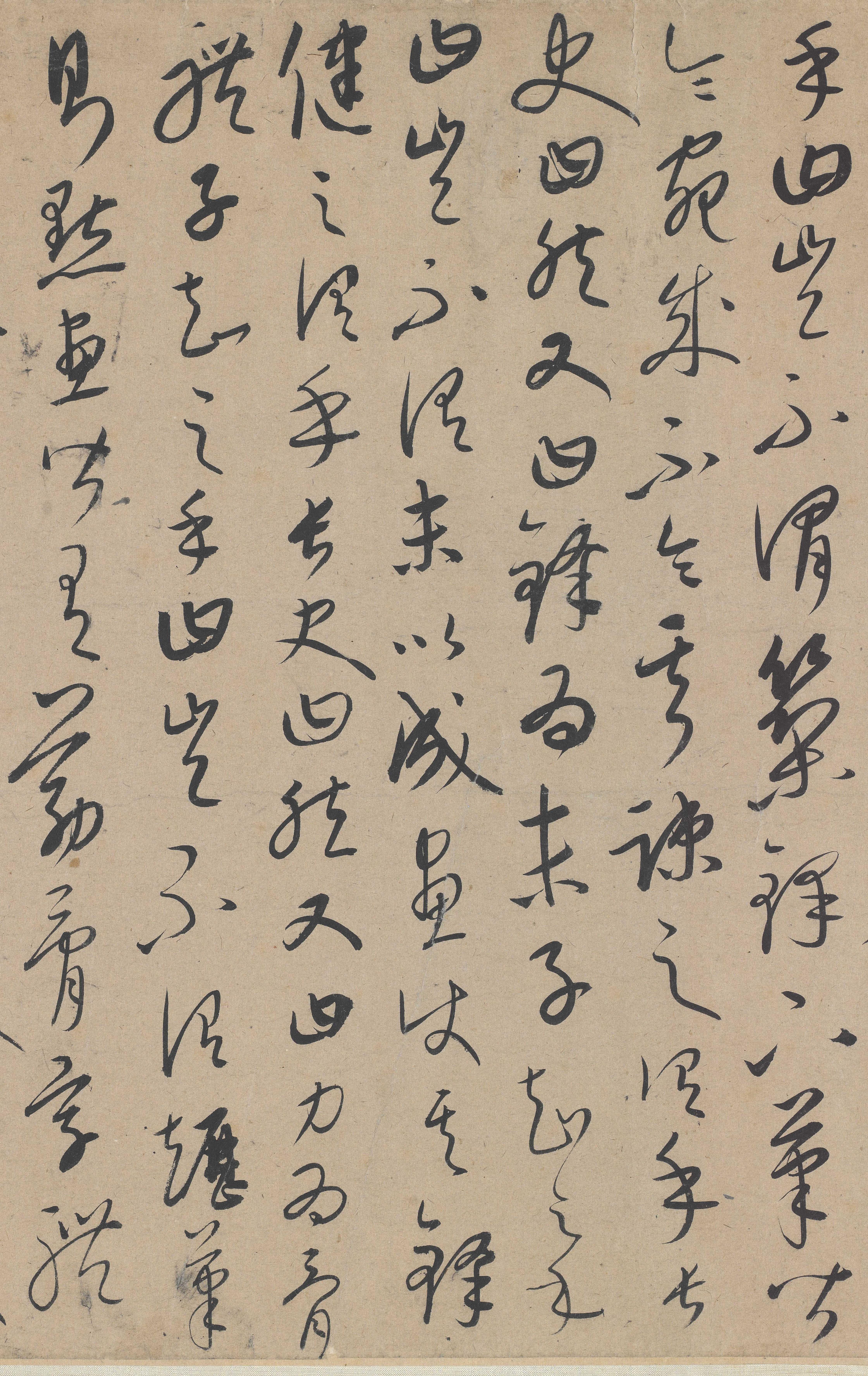 纸本墨迹 第4开