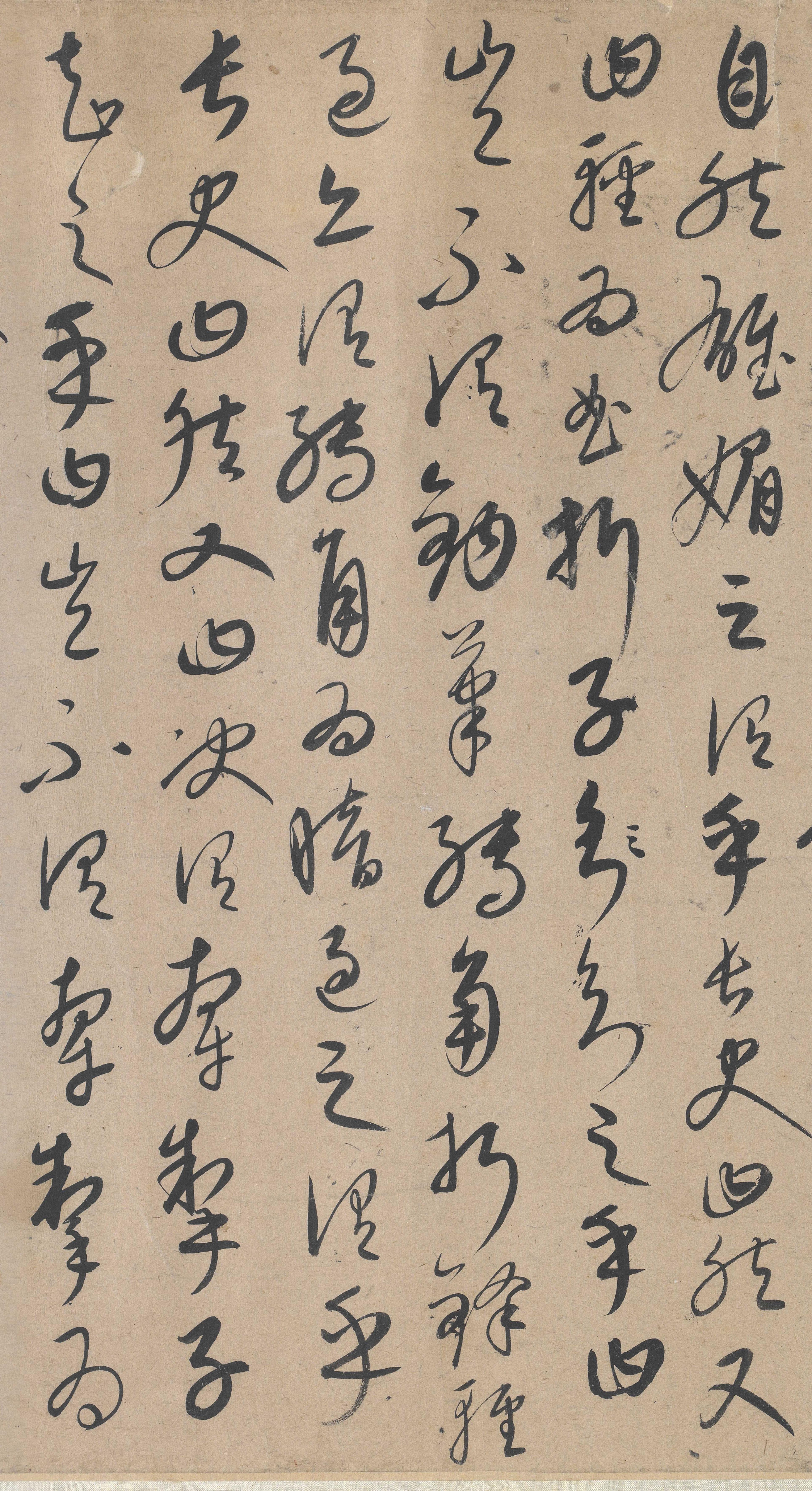 纸本墨迹 第5开