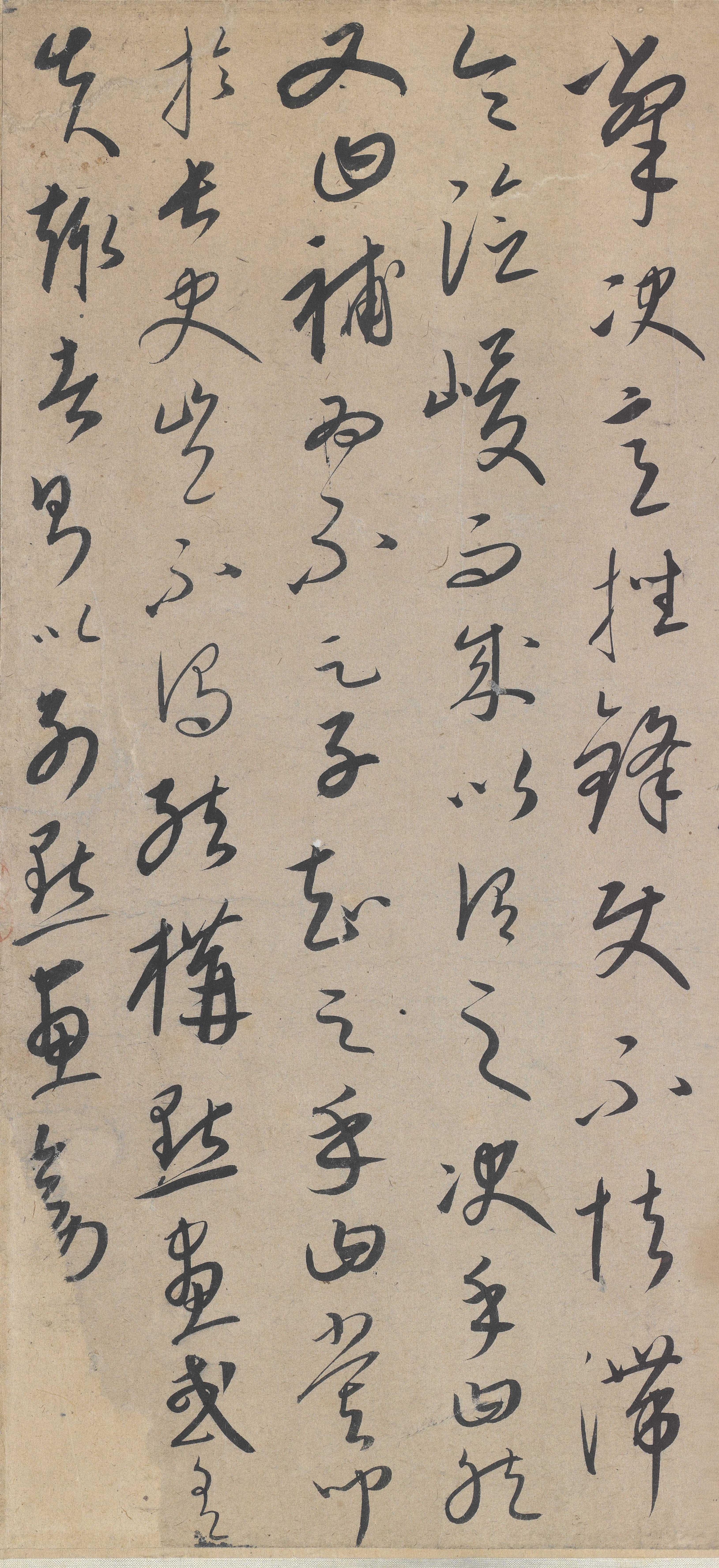 纸本墨迹 第6开