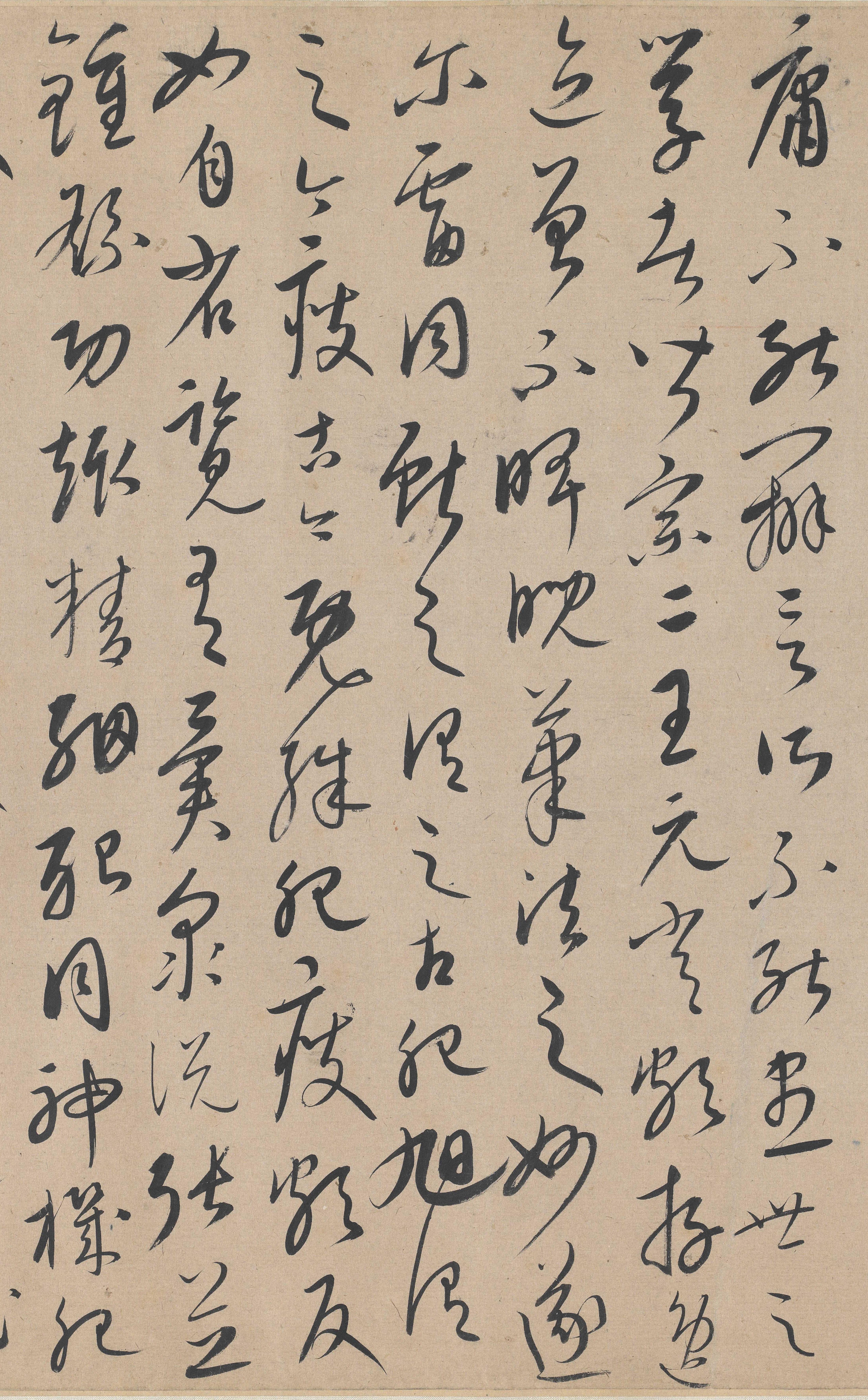 纸本墨迹 第9开