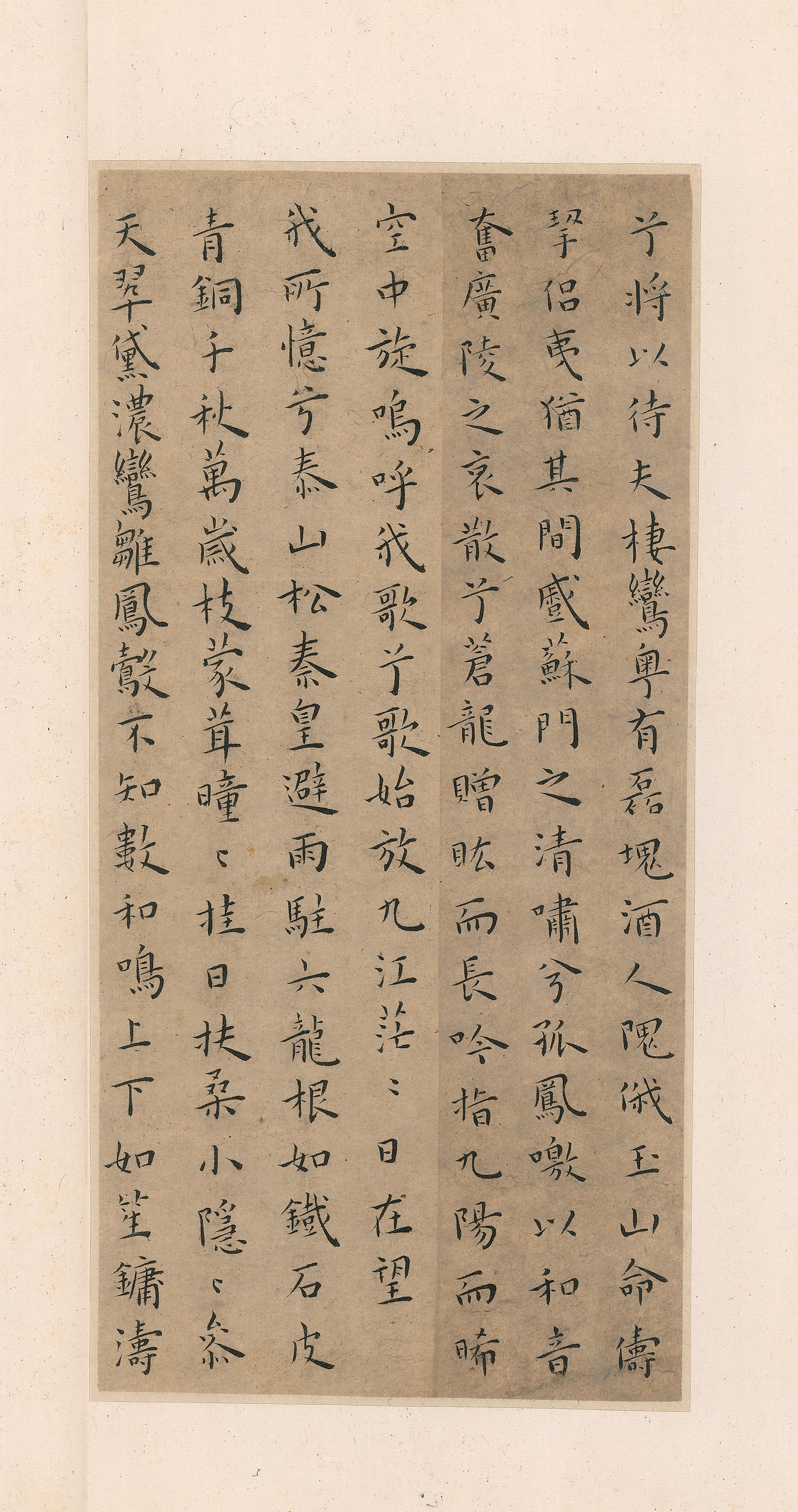 纸本墨迹 第2开