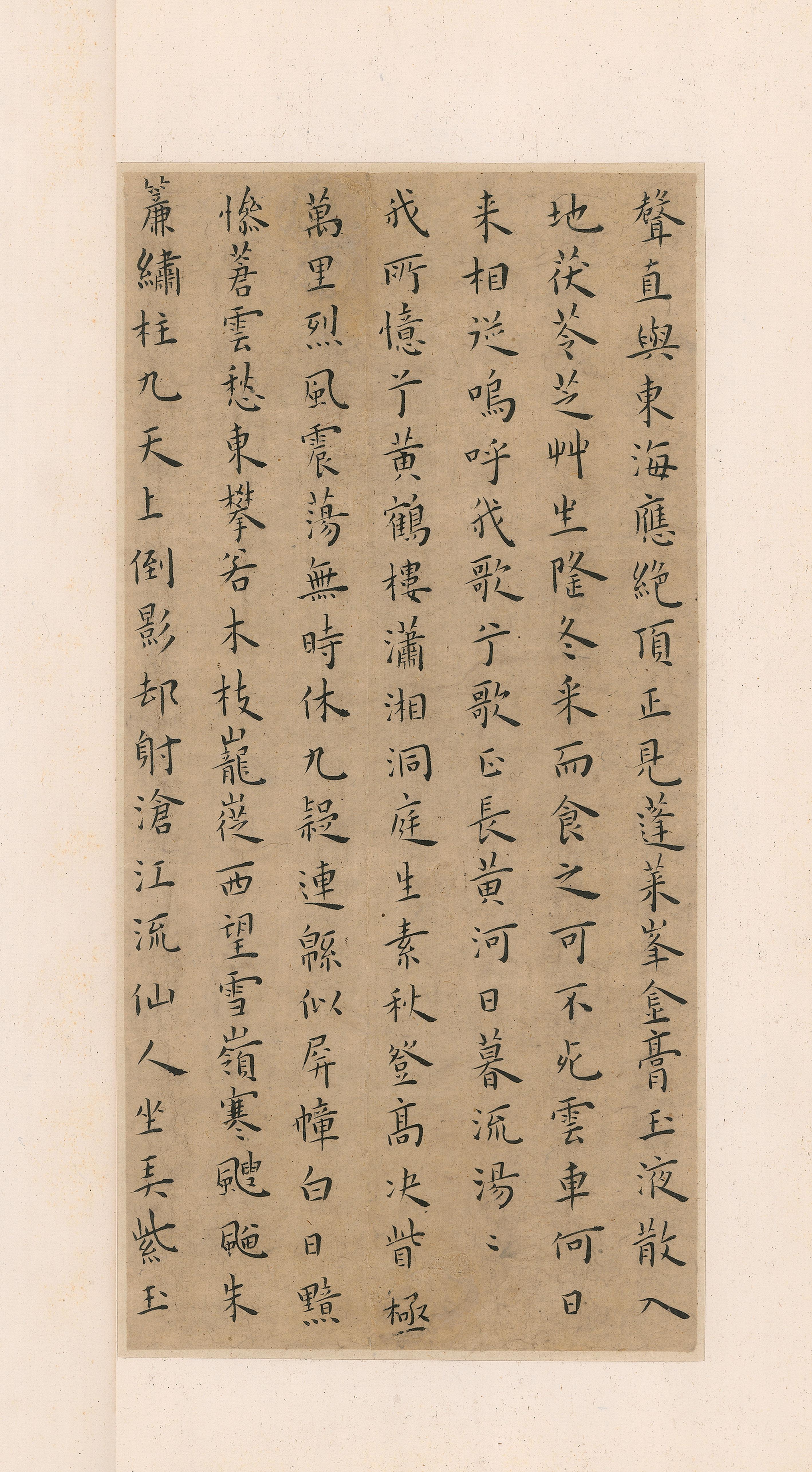 纸本墨迹 第3开