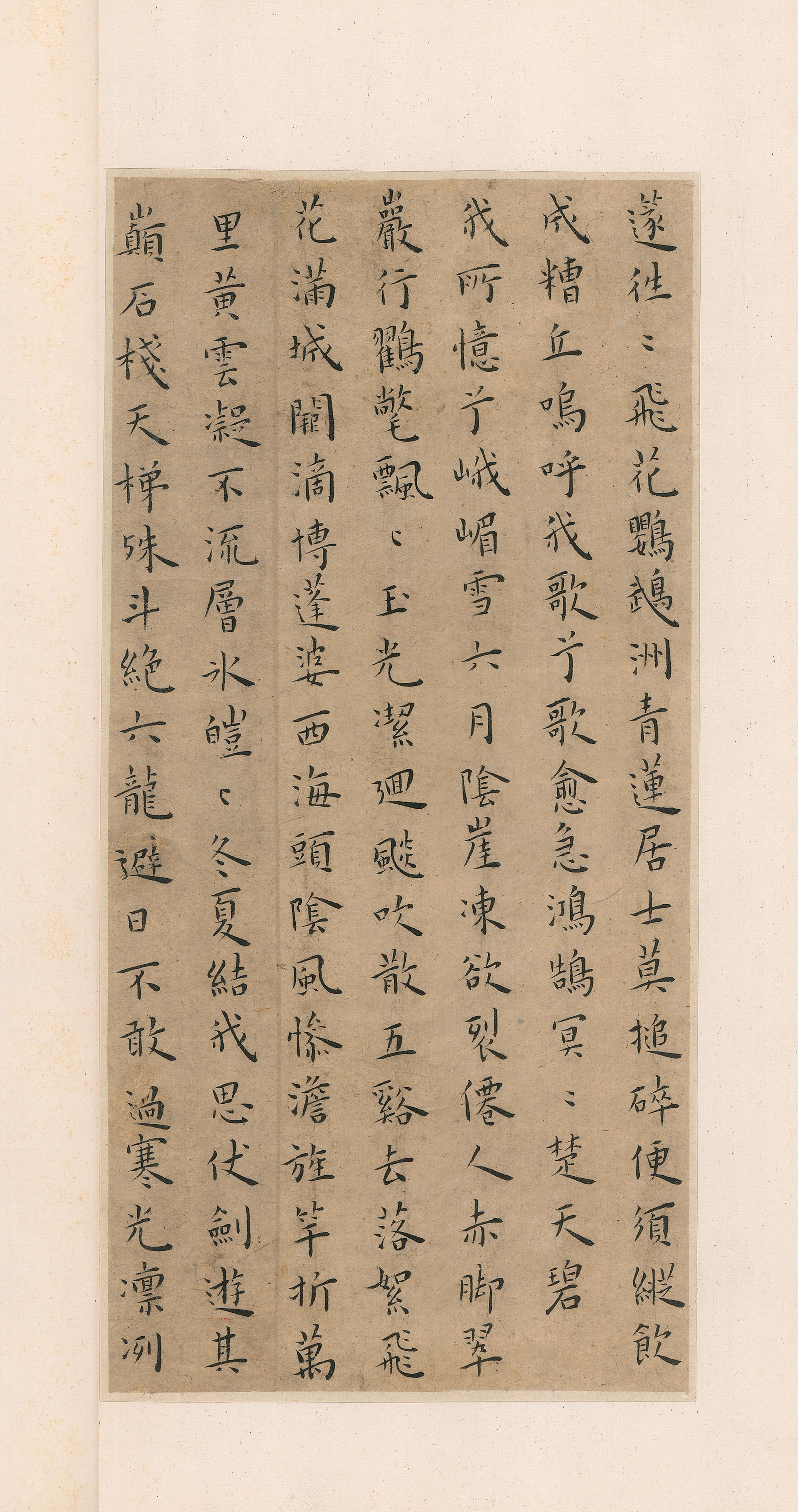 纸本墨迹 第4开