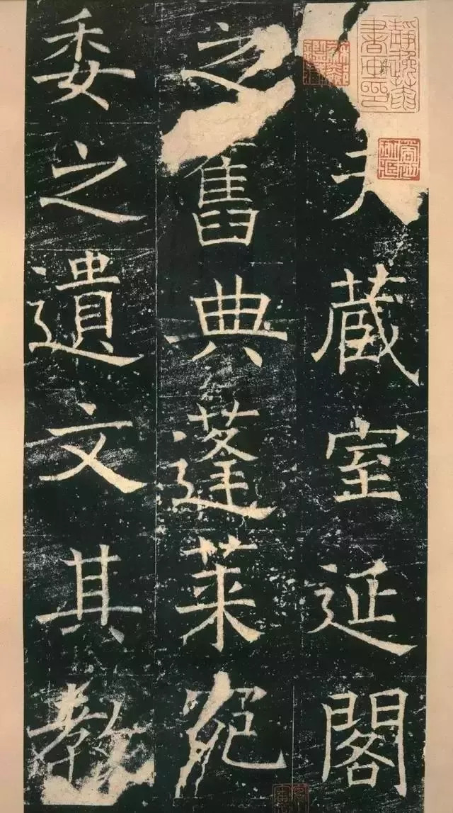 伊阙佛龛碑