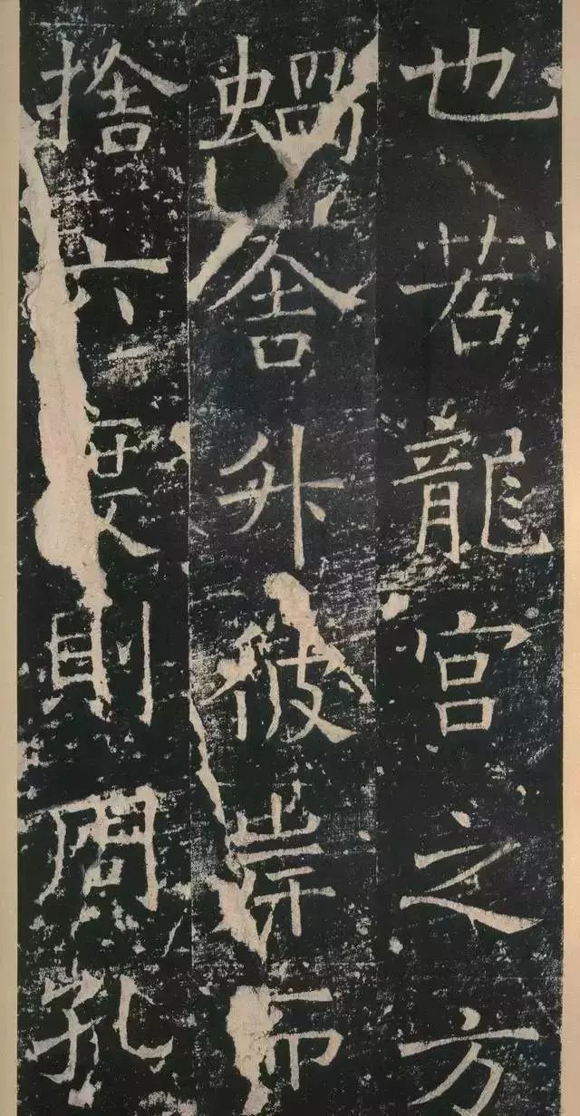 拓本 第10开
