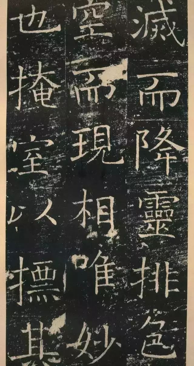 拓本 第14开