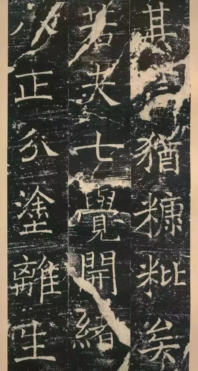 拓本 第15开