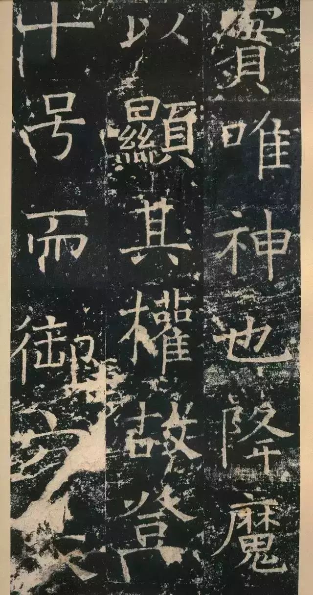 拓本 第16开