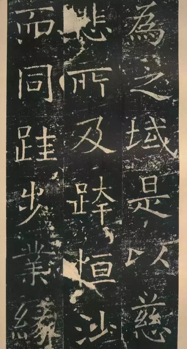 拓本 第18开