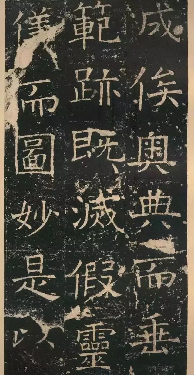 拓本 第22开