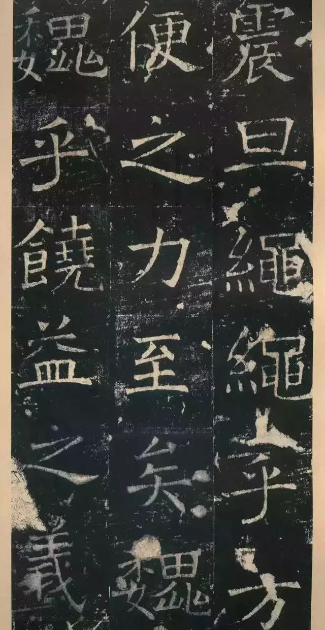 拓本 第24开