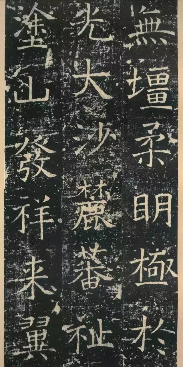拓本 第26开