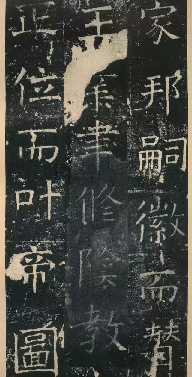 拓本 第27开