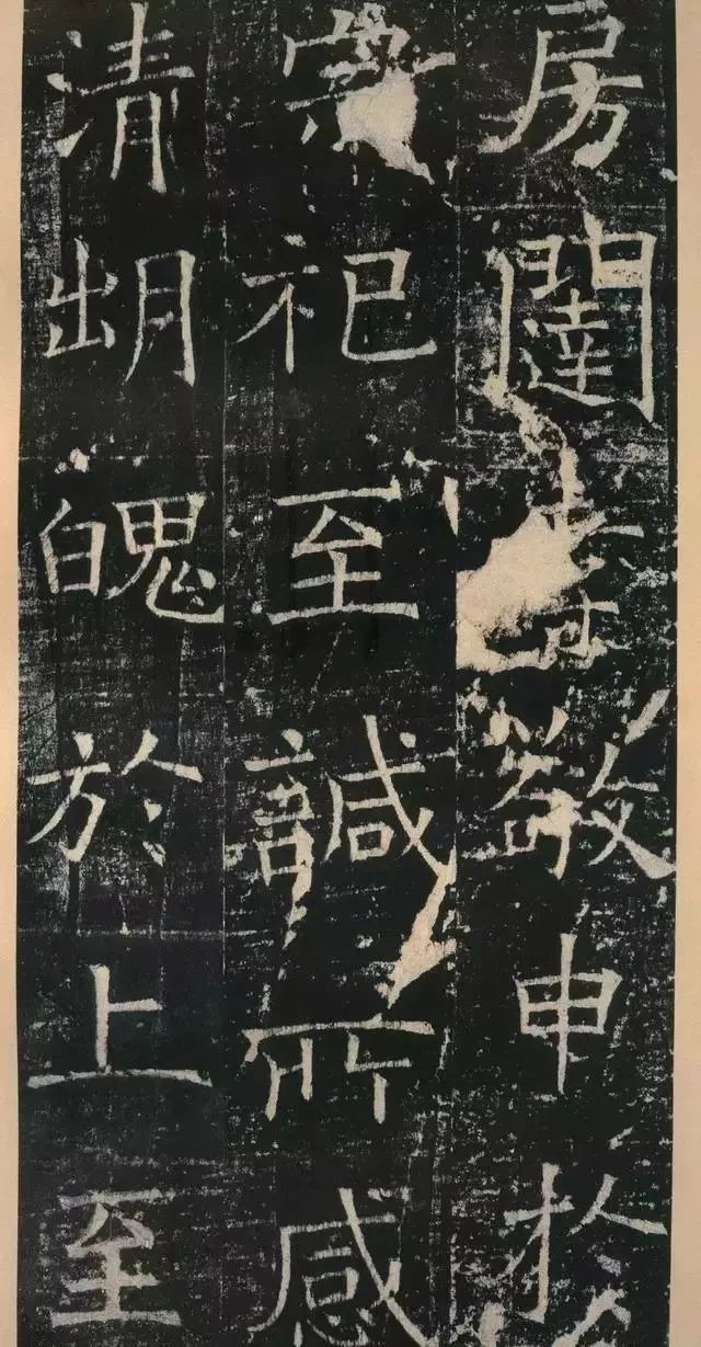 拓本 第28开
