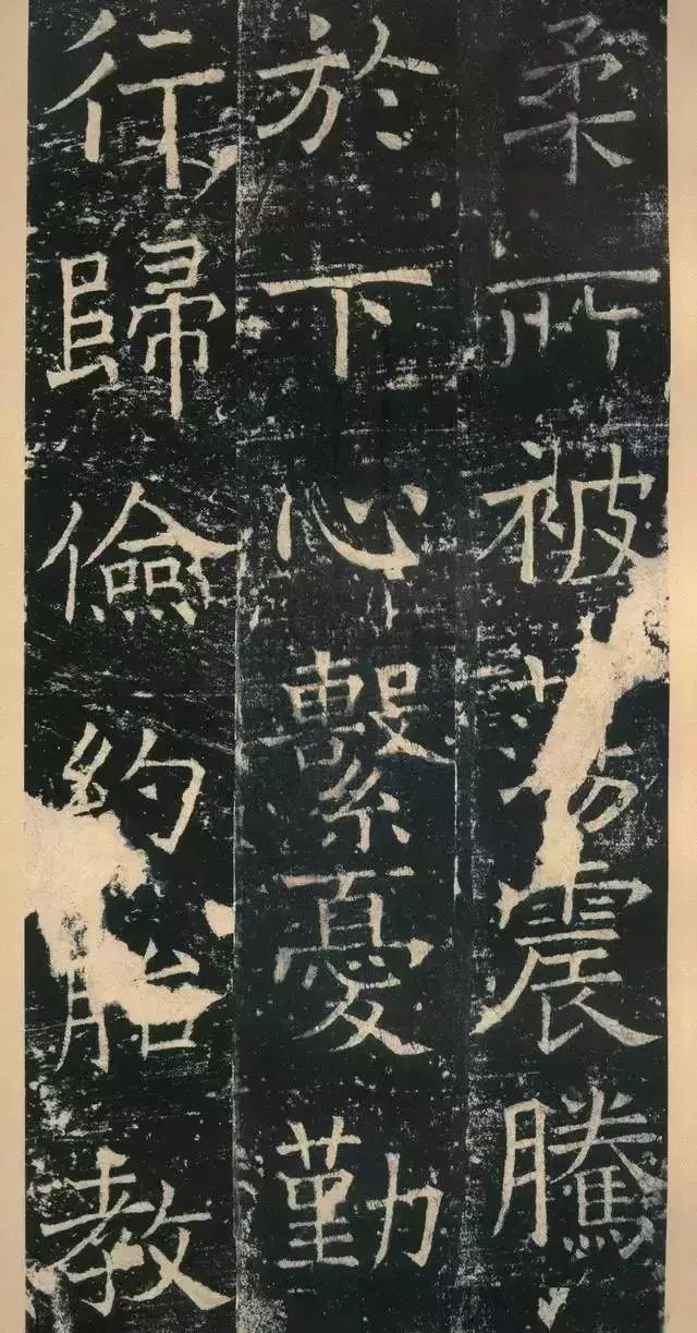 拓本 第29开