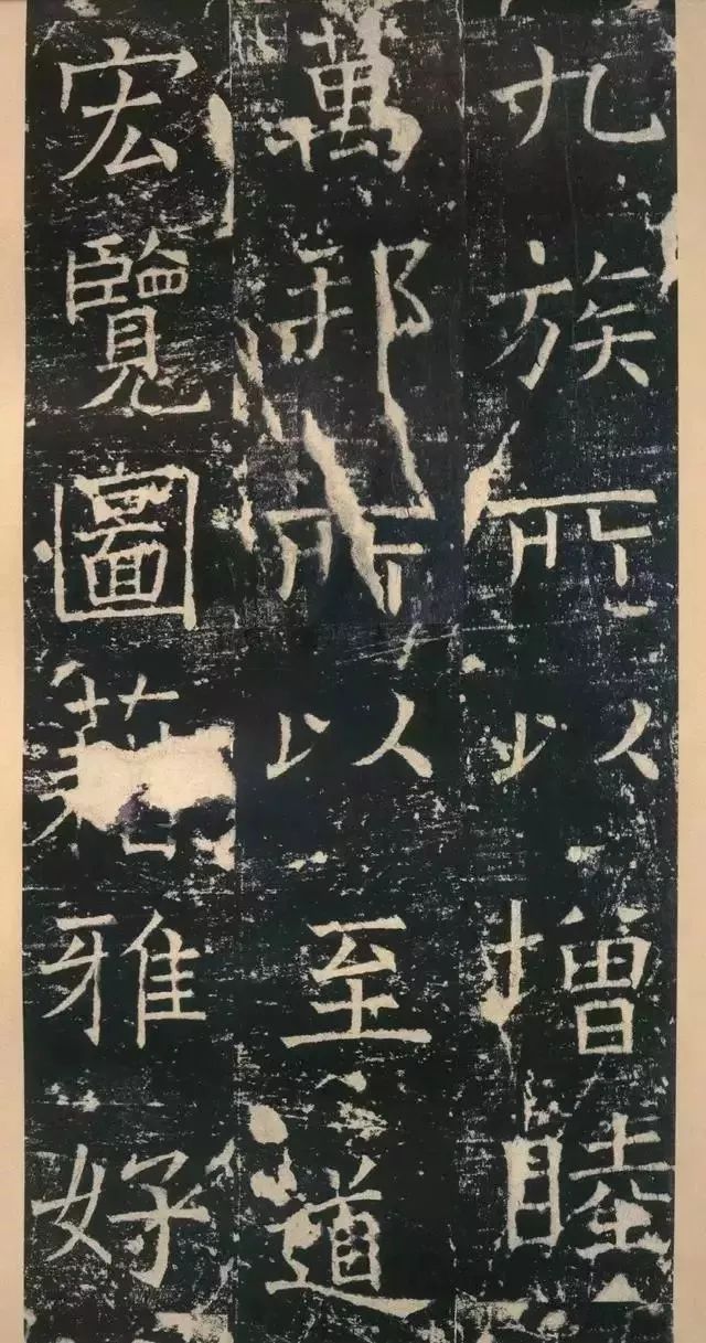 拓本 第30开