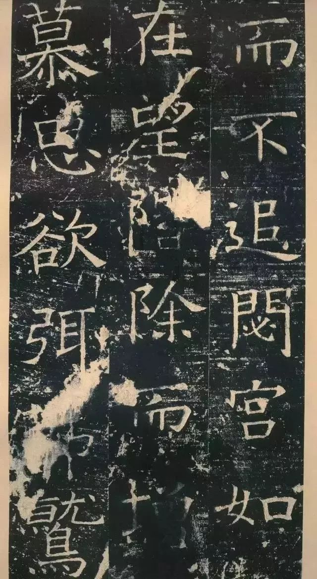 拓本 第32开