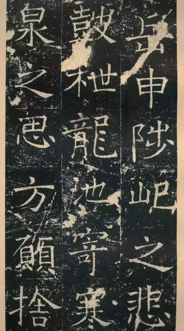 拓本 第33开
