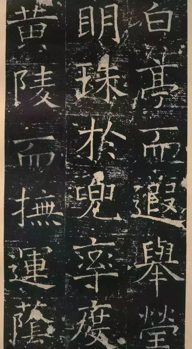 拓本 第34开