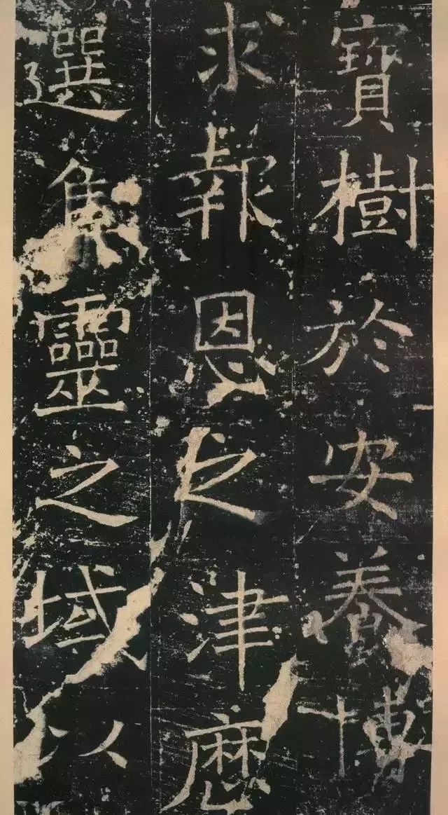 拓本 第35开