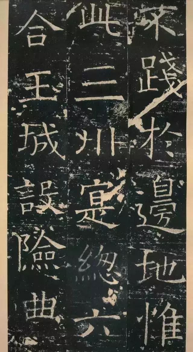 拓本 第37开