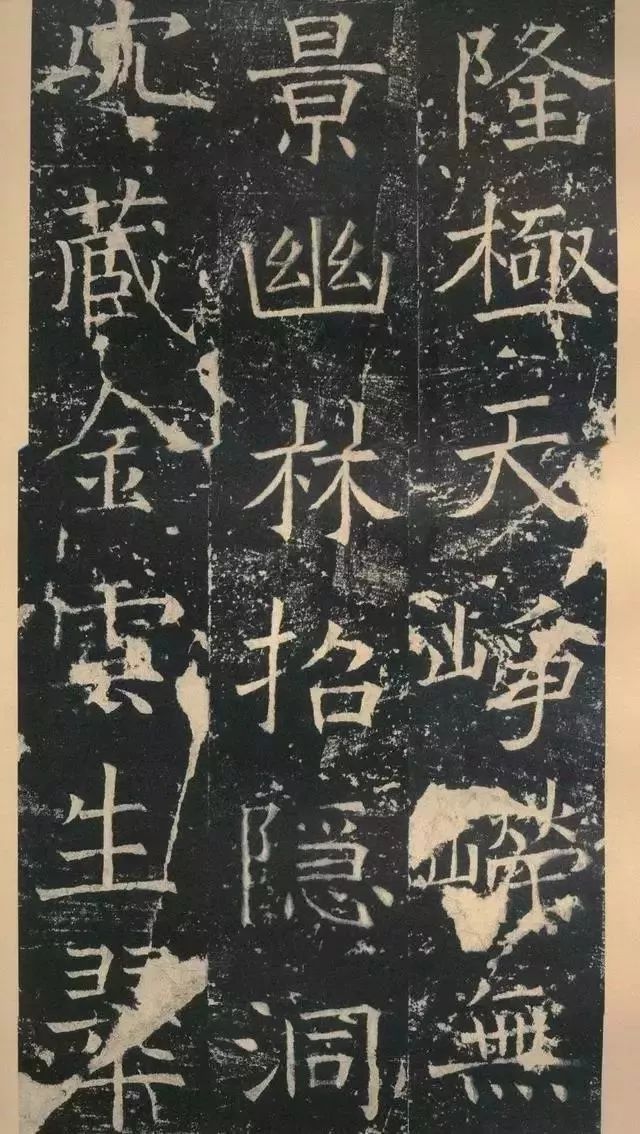 拓本 第39开