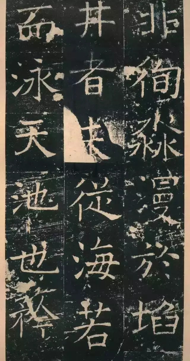 拓本 第5开