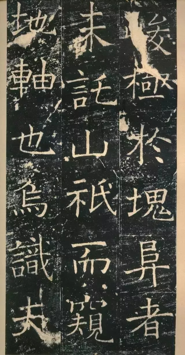 拓本 第6开